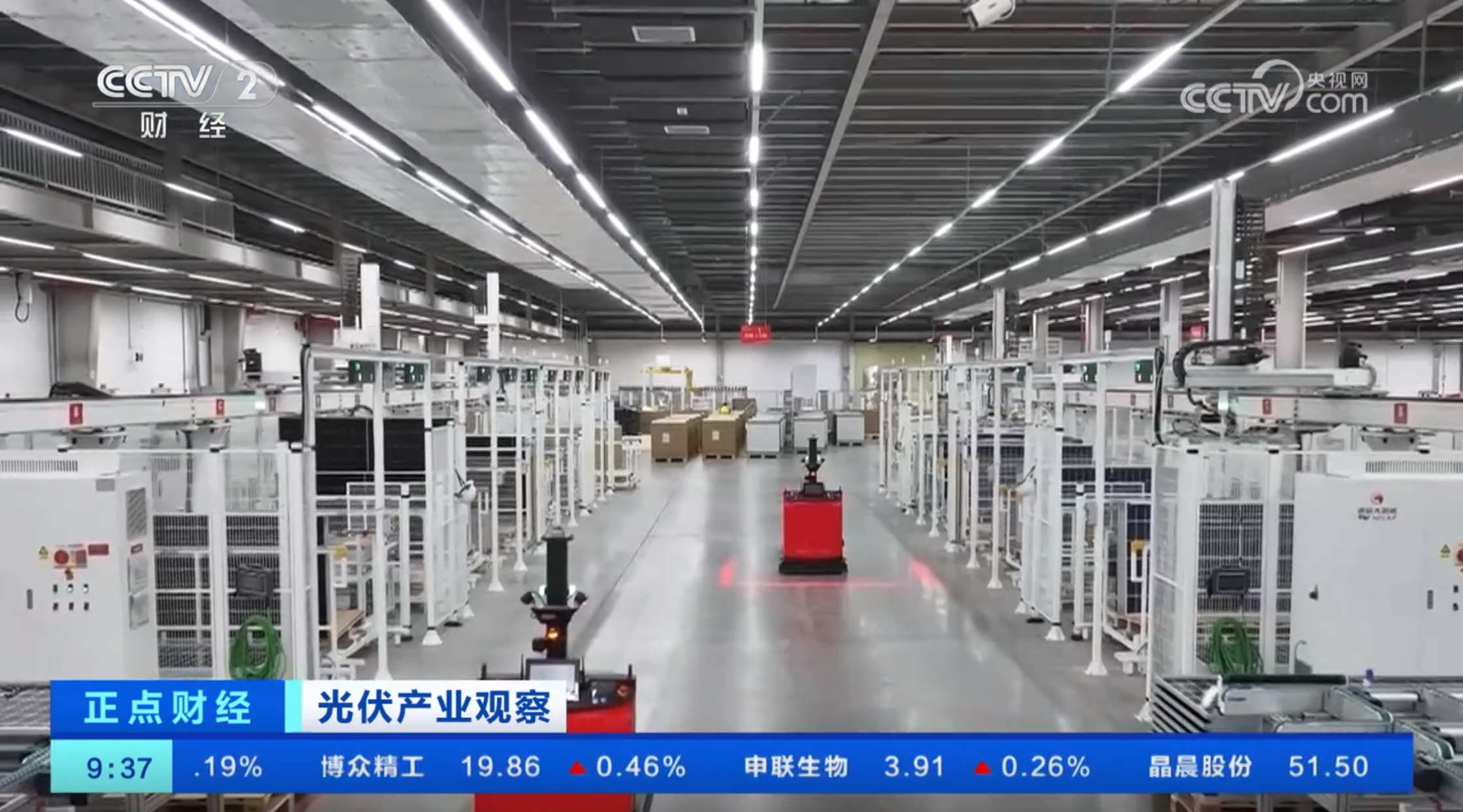 亚洲必赢国际·437ccm(中国区)官方网站